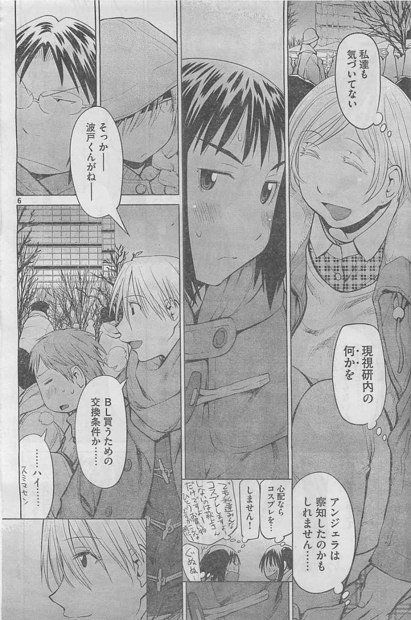 Genshiken - Chapter 90 - Page 6