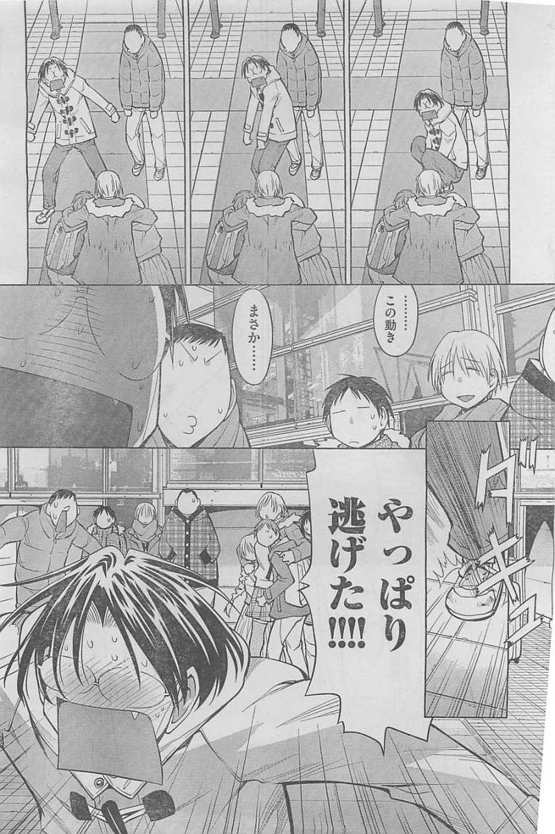 Genshiken - Chapter 91 - Page 30