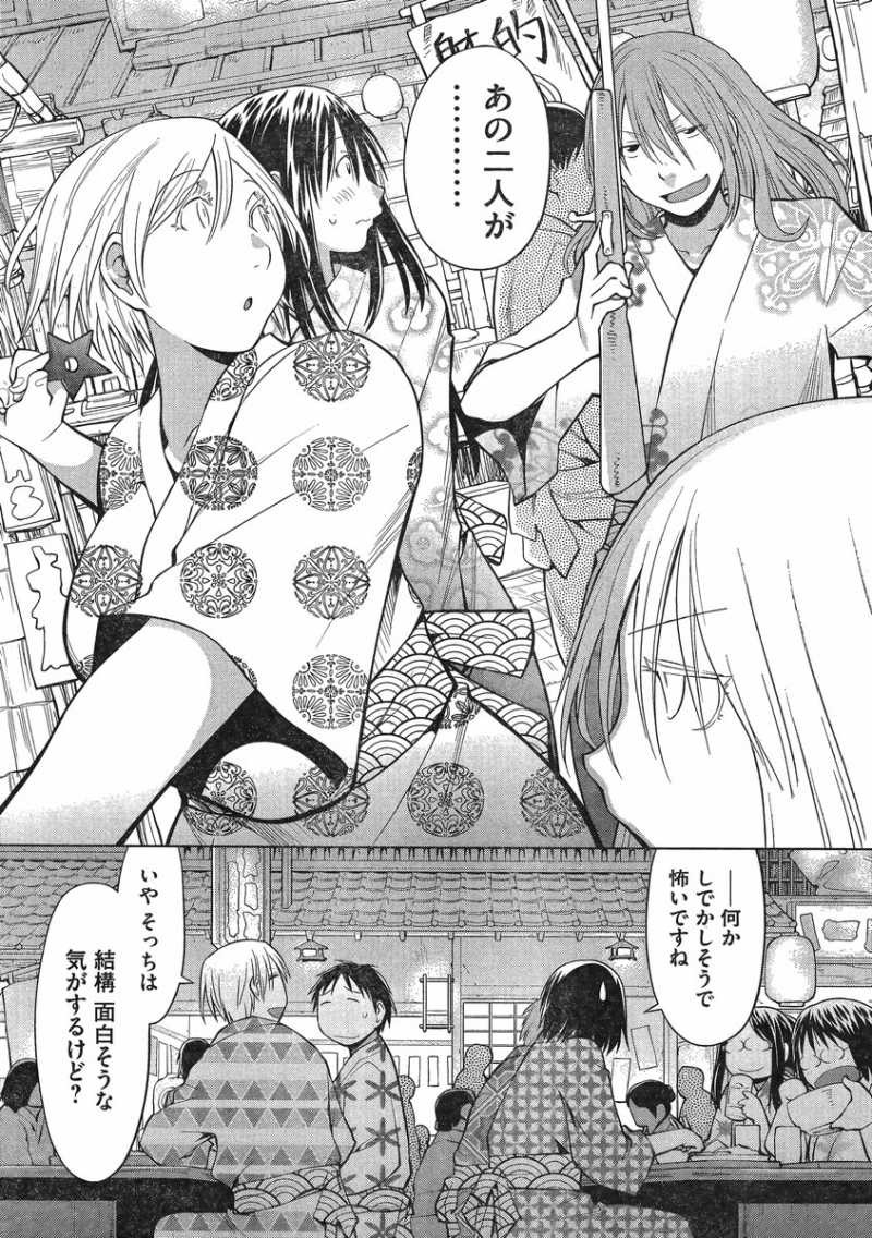 Genshiken - Chapter 92 - Page 19