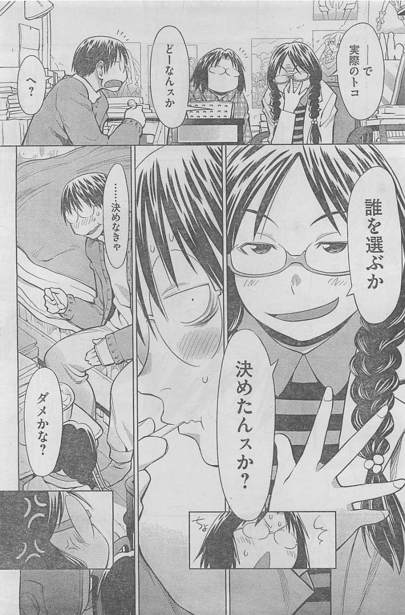 Genshiken - Chapter 93 - Page 12