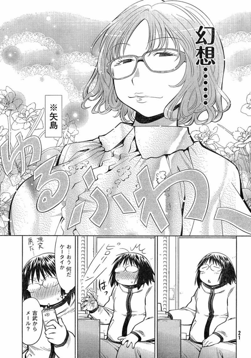 Genshiken - Chapter 96 - Page 18