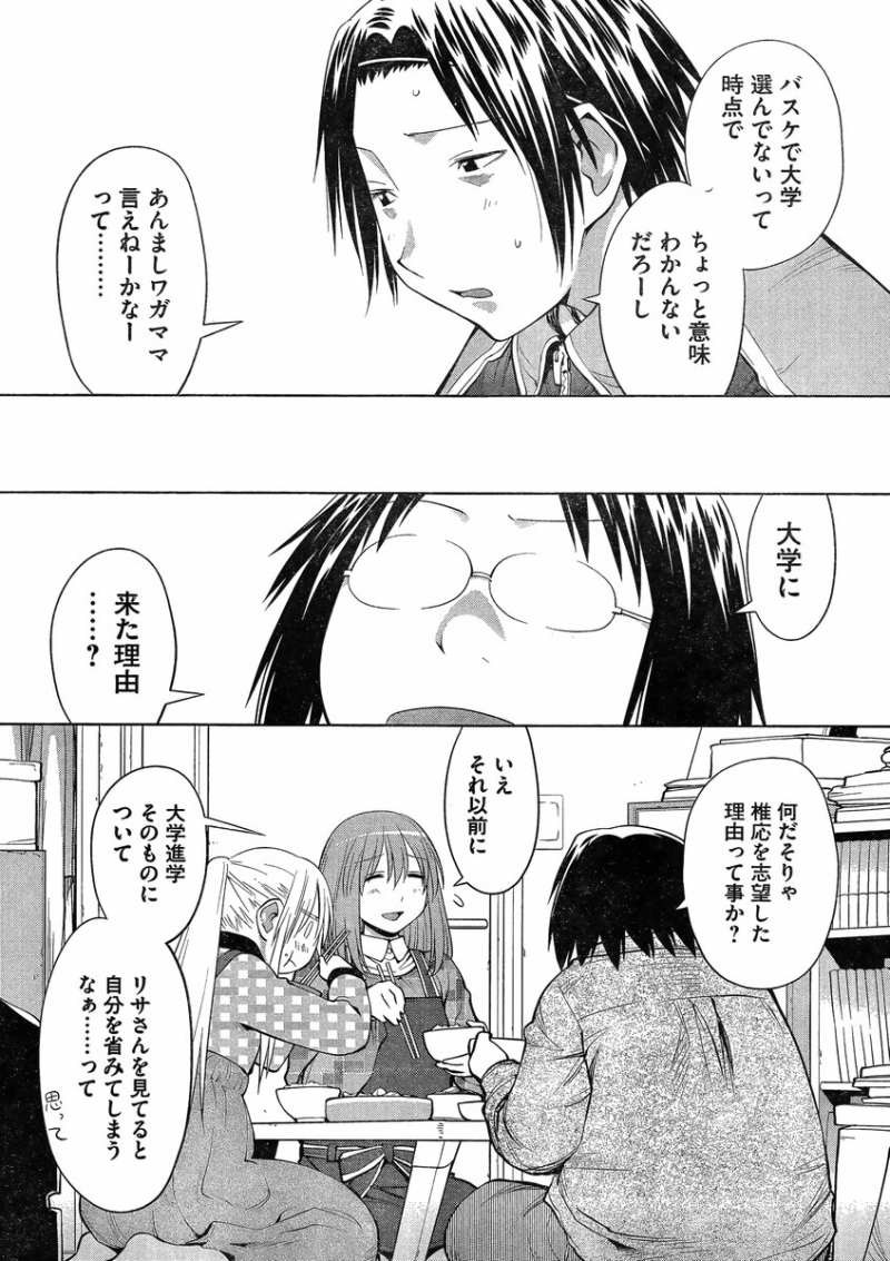 Genshiken - Chapter 99 - Page 11