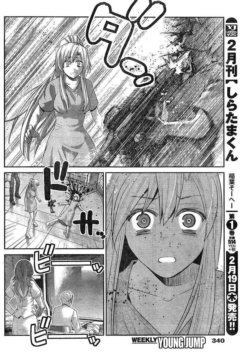 Gokukoku no Brynhildr - Chapter 132 - Page 15