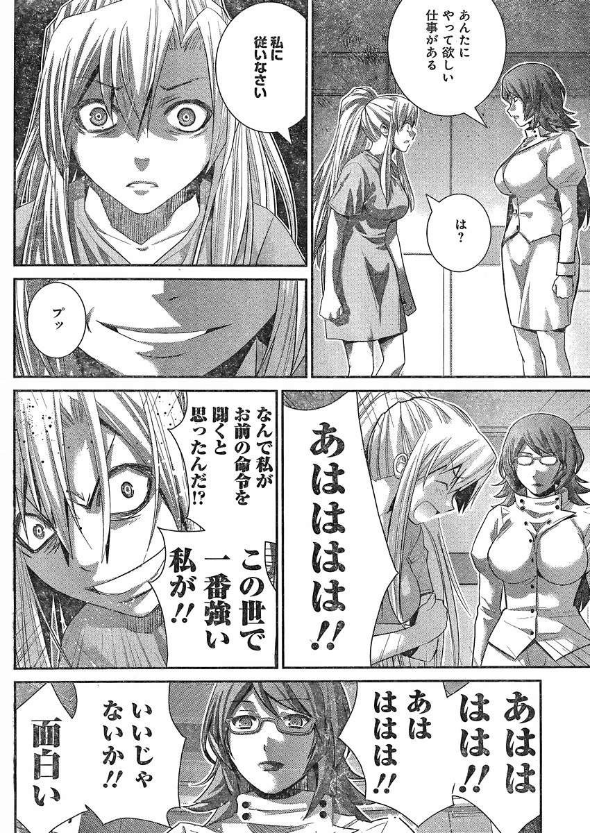 Gokukoku no Brynhildr - Chapter 162 - Page 13