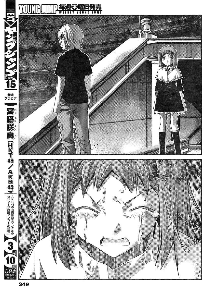 Gokukoku no Brynhildr - Chapter 177 - Page 7