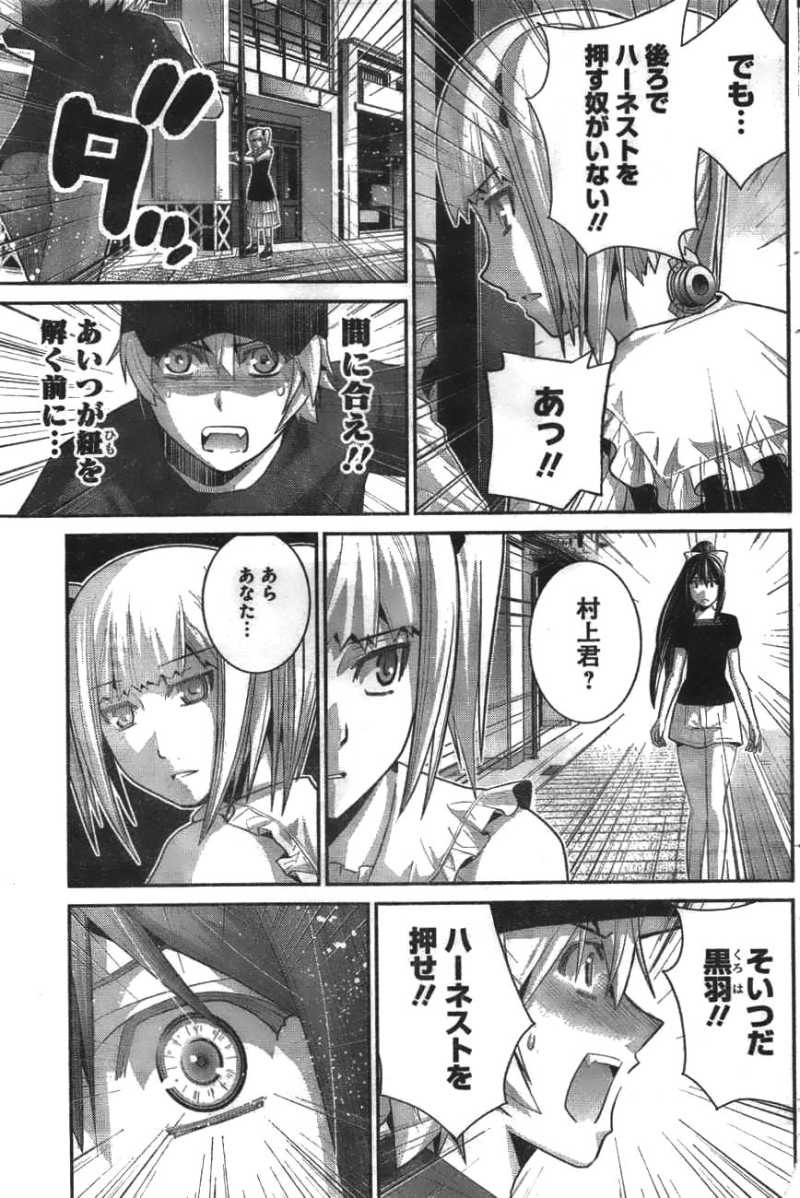 Gokukoku no Brynhildr - Chapter 35 - Page 13