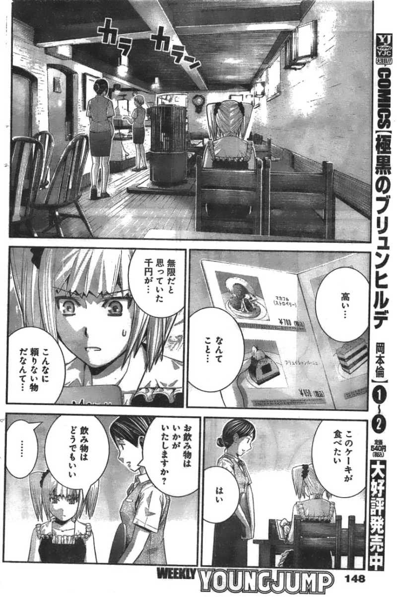 Gokukoku no Brynhildr - Chapter 35 - Page 4