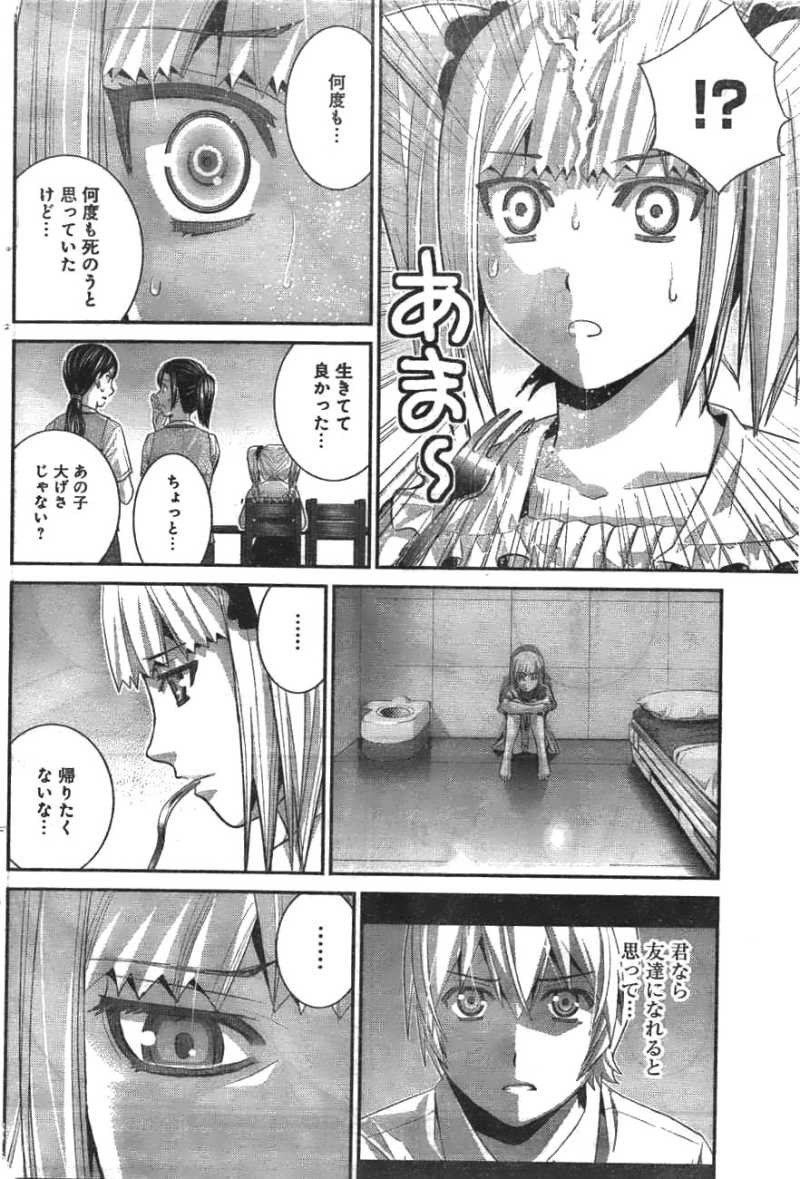 Gokukoku no Brynhildr - Chapter 35 - Page 6