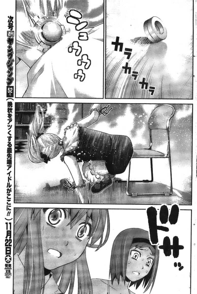 Gokukoku no Brynhildr - Chapter 37 - Page 17