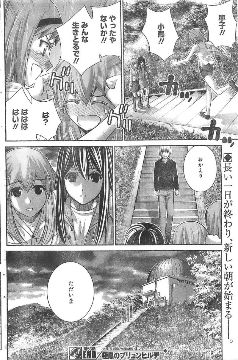 Gokukoku no Brynhildr - Chapter 53 - Page 18