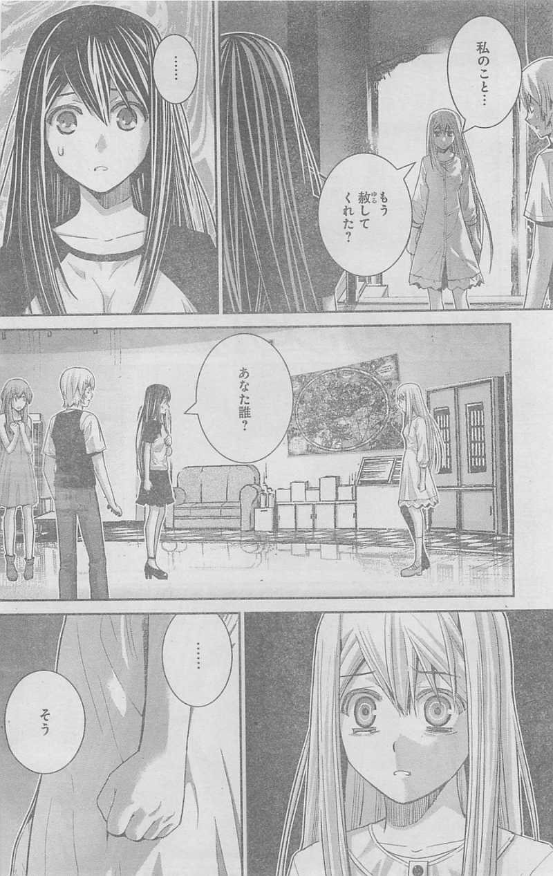 Gokukoku no Brynhildr - Chapter 60 - Page 2