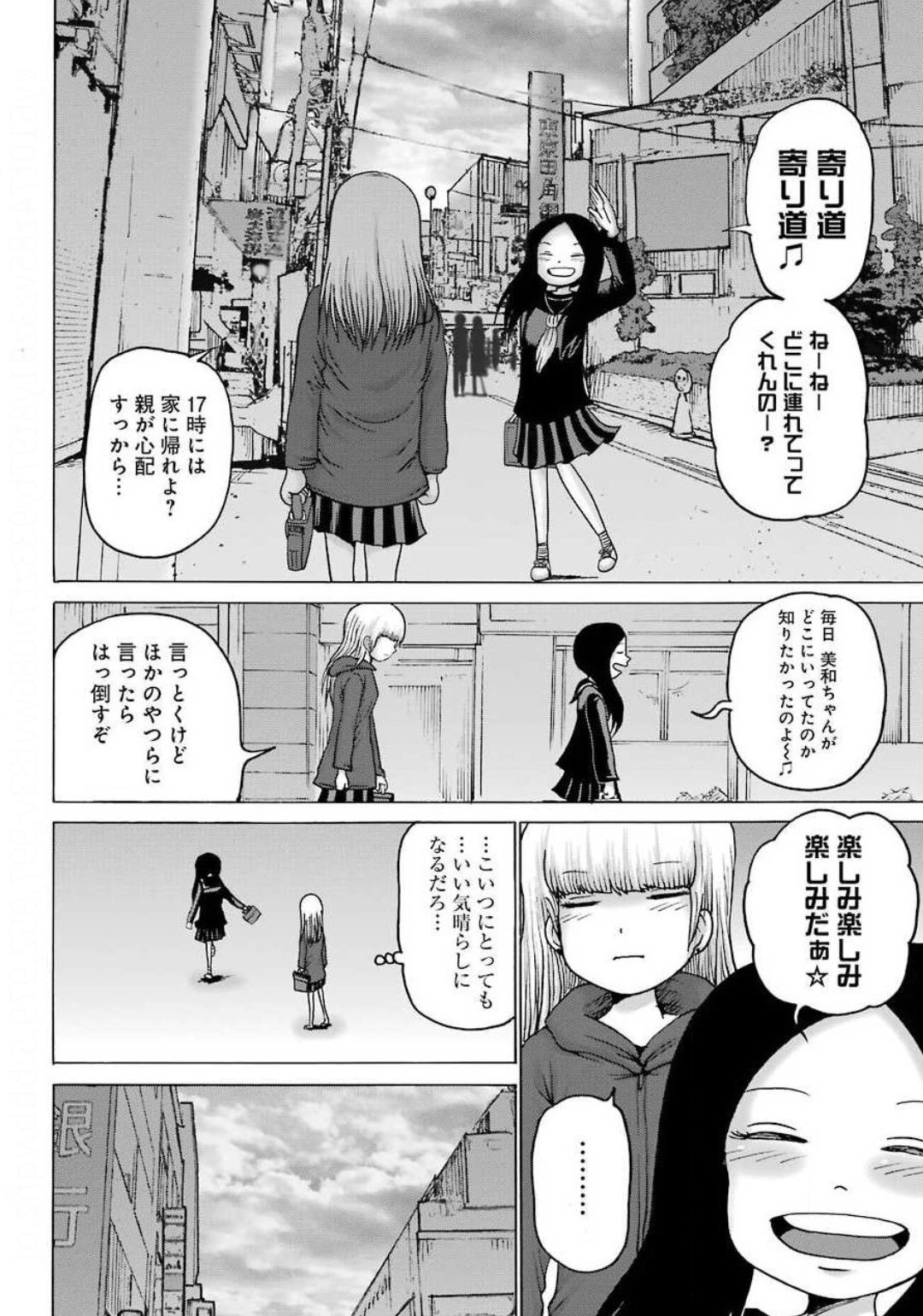 High Score Girl DASH - Chapter 06 - Page 14