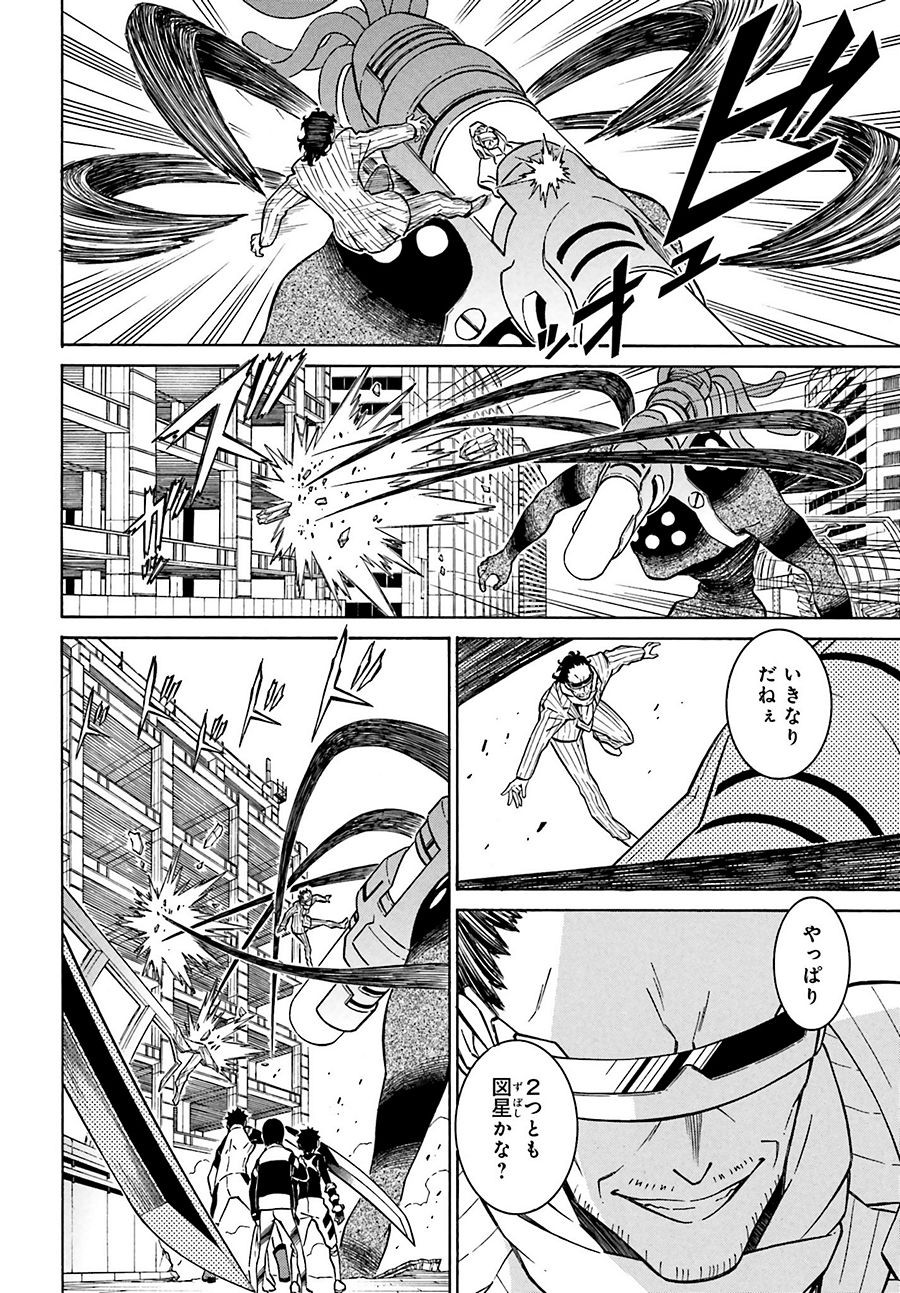 HiniIru - Like a Moth flying into the Flame - Chapter 11 - Page 7