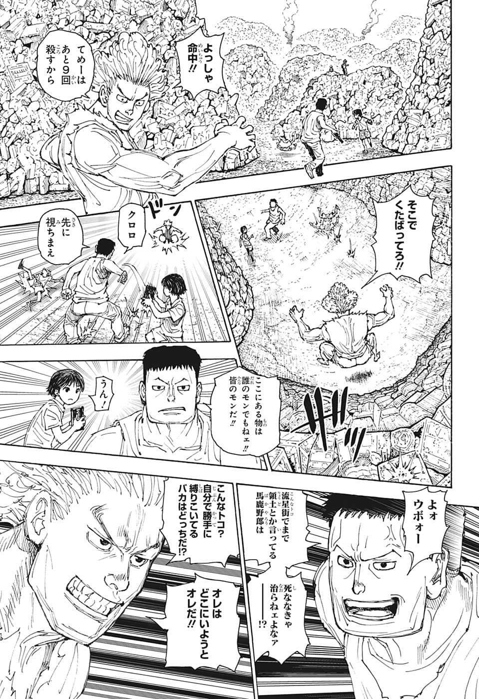 Hunter X Hunter - Chapter 395 - Page 11