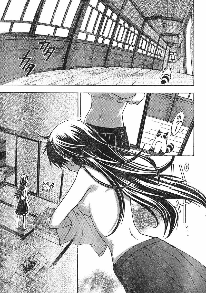 JA - Joshi ni Yoru Agriculture - Chapter 003 - Page 3