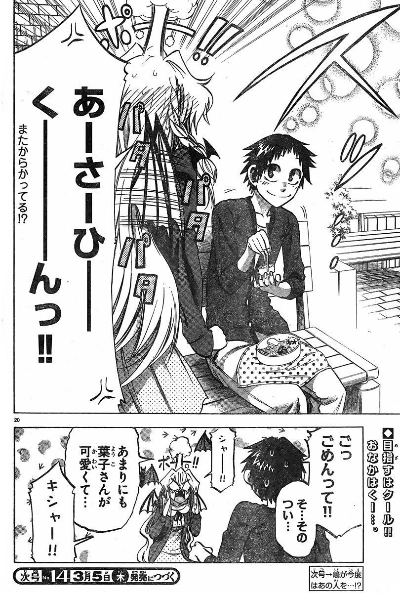 Jitsu wa Watashi wa - Chapter 101 - Page 20