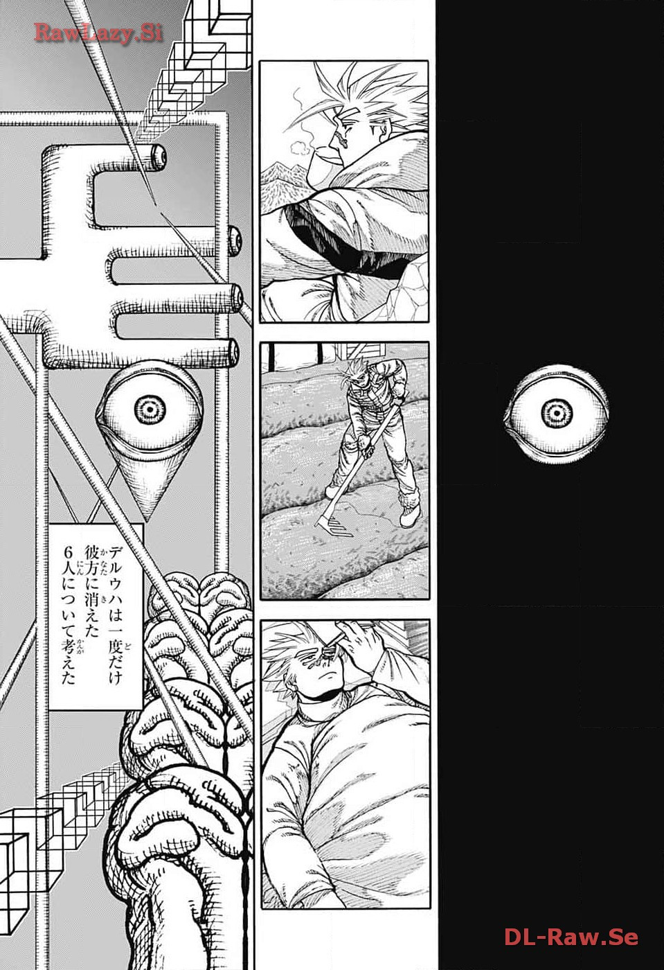 Jump Square - Chapter 2024-04 - Page 19