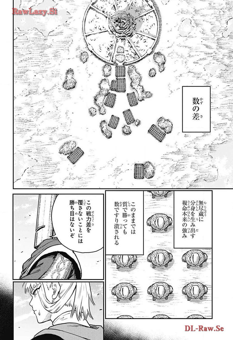 Jump Square - Chapter 2024-05 - Page 813