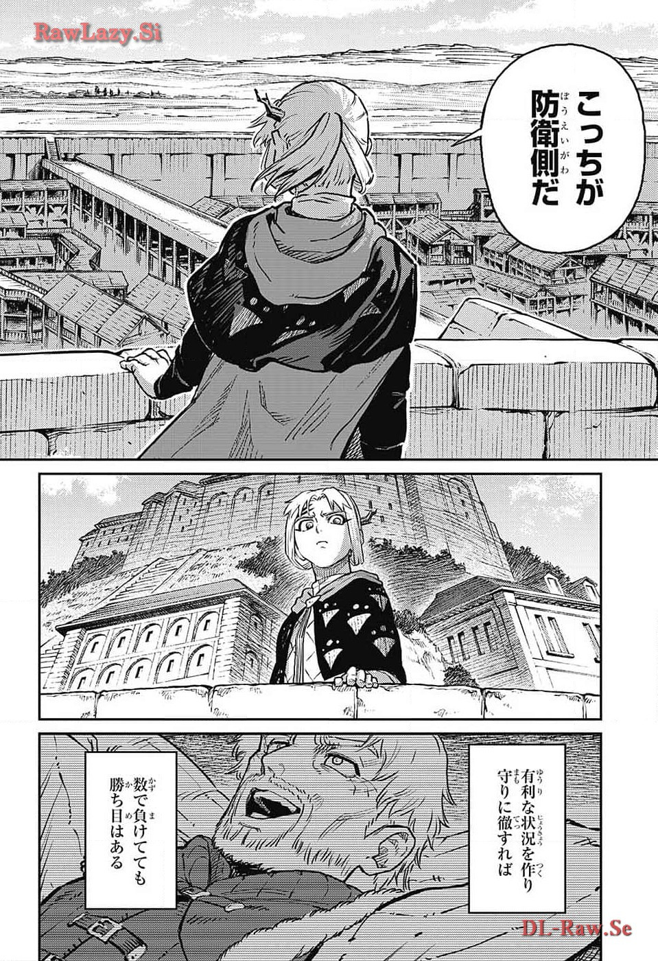 Jump Square - Chapter 2024-05 - Page 831