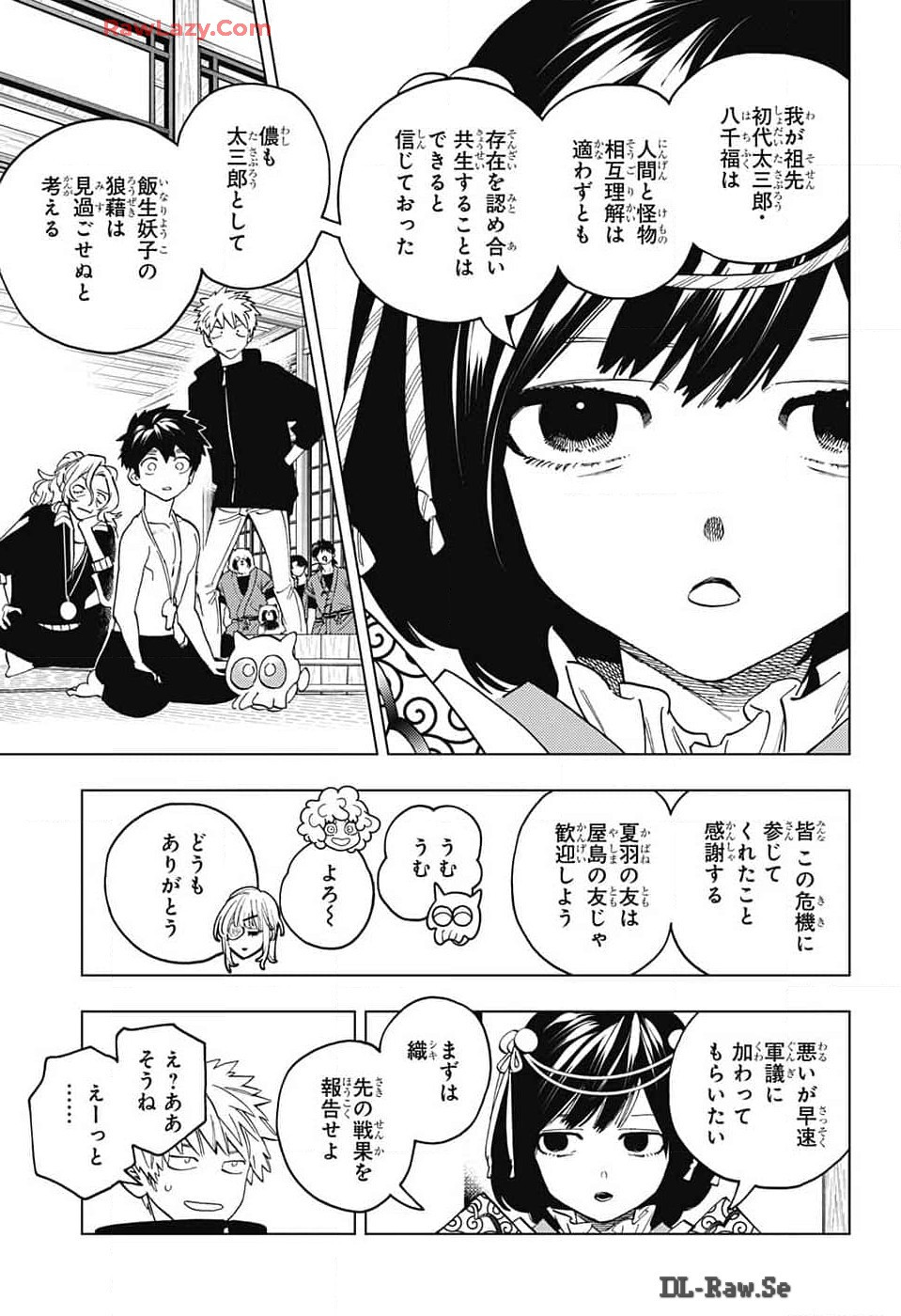 Jump Square - Chapter 2024-08 - Page 37