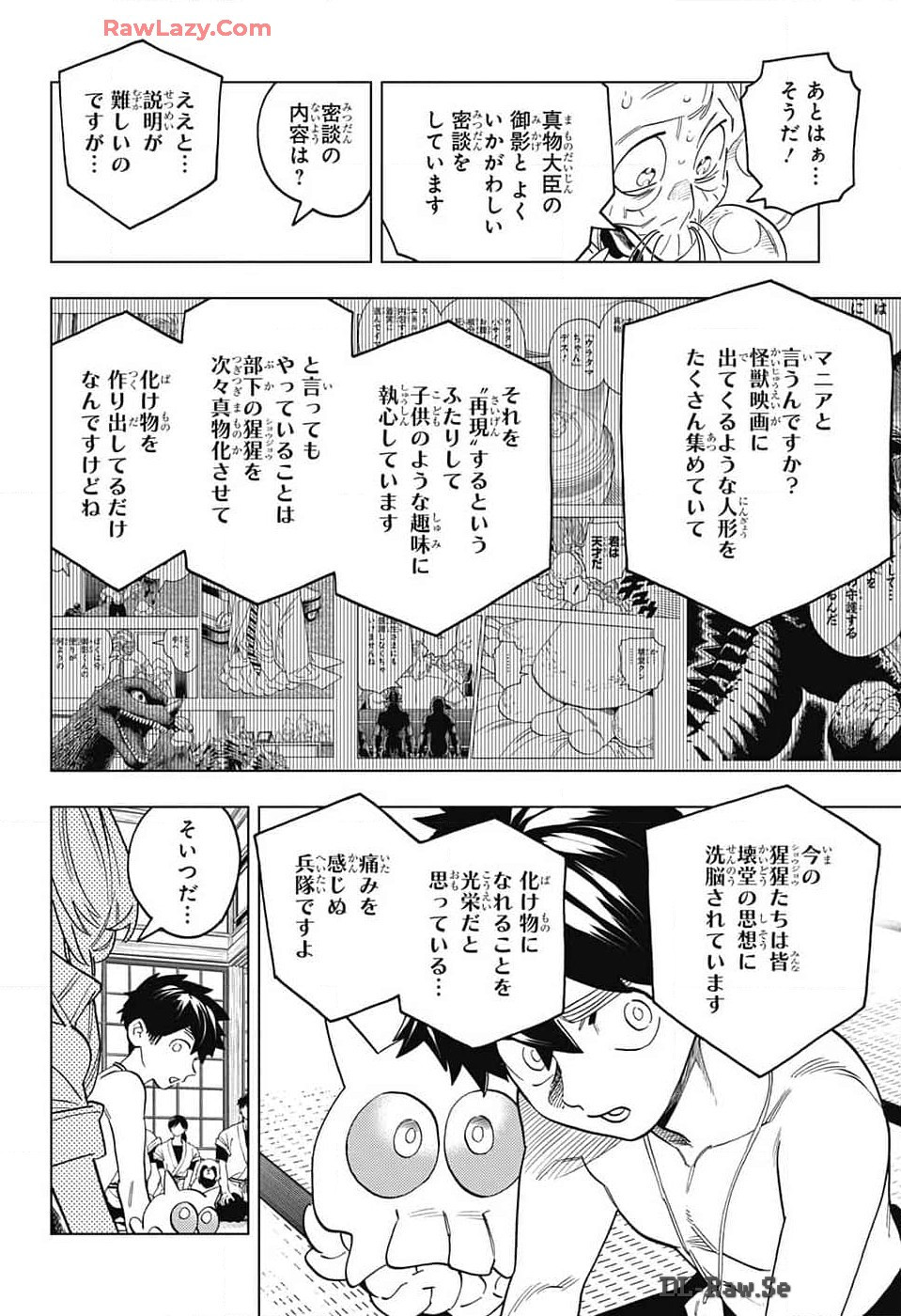 Jump Square - Chapter 2024-08 - Page 40