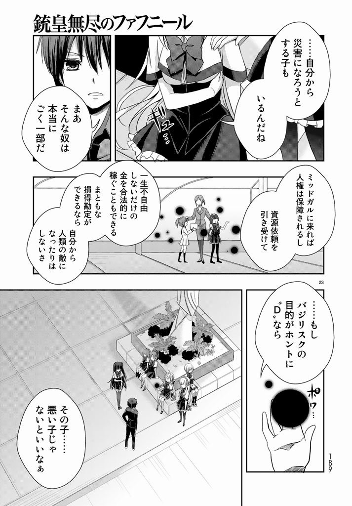 Juuou Mujin no Fafnir - Chapter 10 - Page 24