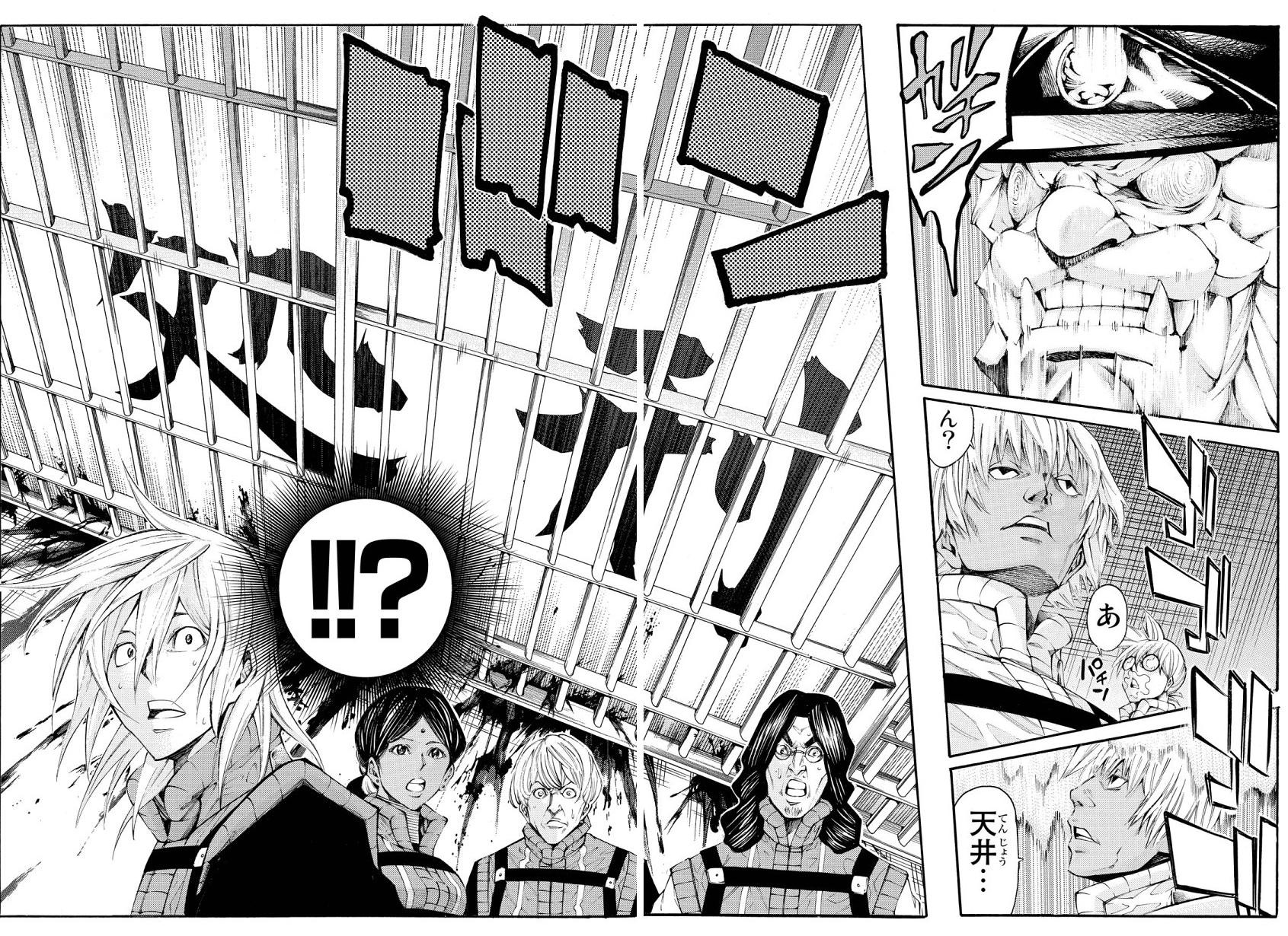 Kamisama no Ituori - Chapter 123 - Page 16