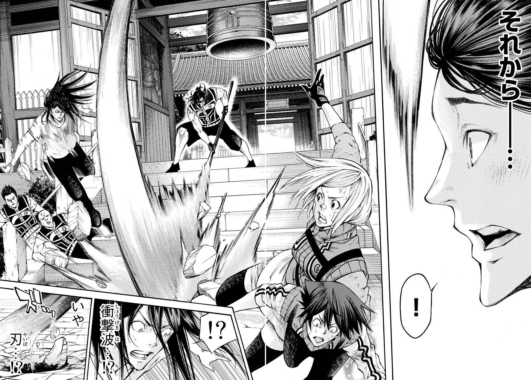Kamisama no Ituori - Chapter 140 - Page 13