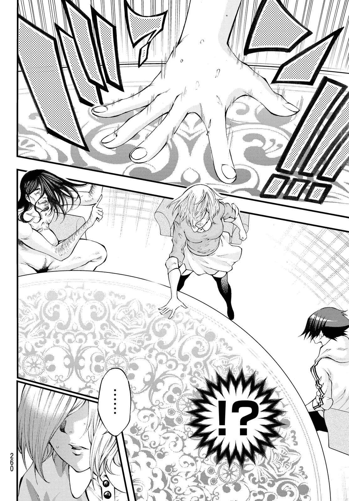 Kamisama no Ituori - Chapter 171 - Page 12