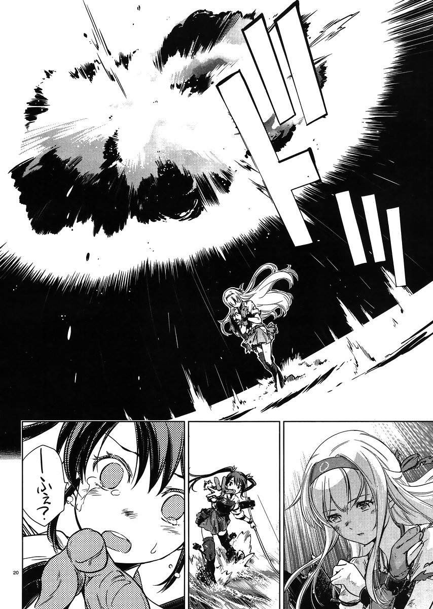 Kantai Collection -KanColle- Itsuka Shizuka na Umi de - Chapter 011 - Page 18