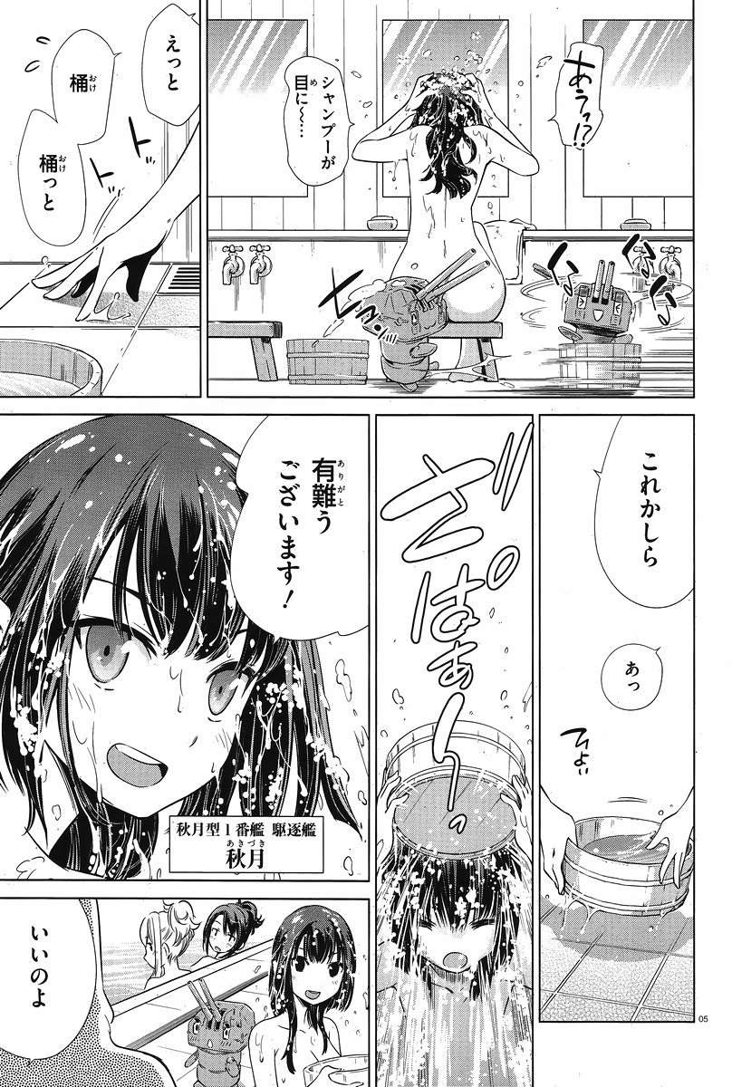 Kantai Collection -KanColle- Itsuka Shizuka na Umi de - Chapter 012 - Page 4