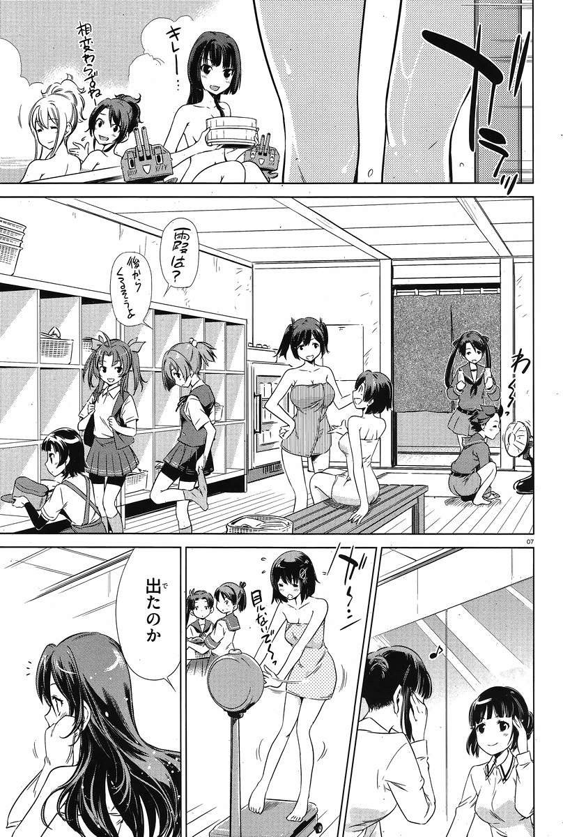 Kantai Collection -KanColle- Itsuka Shizuka na Umi de - Chapter 012 - Page 6