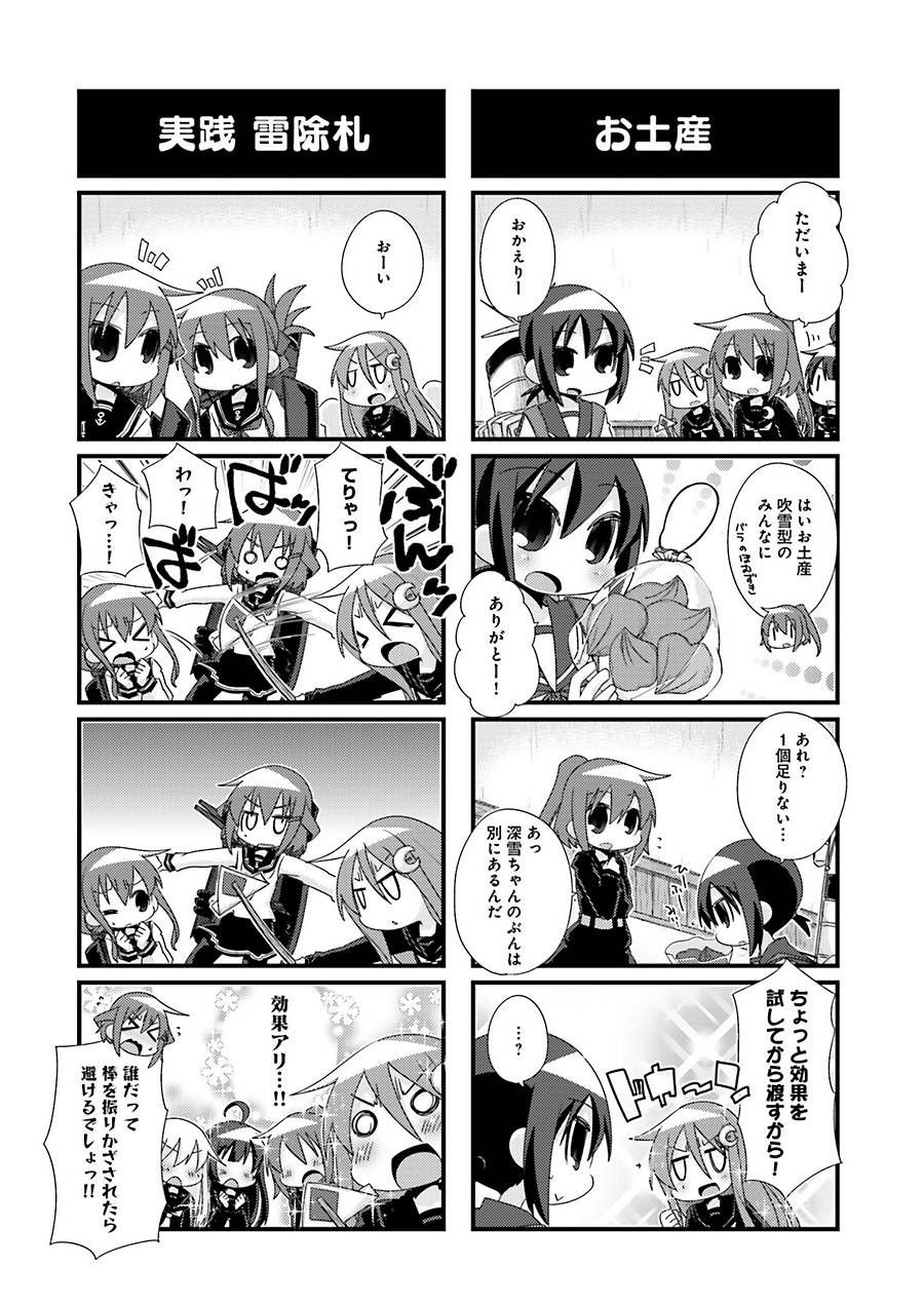 Kantai Collection - Kankore - 4-koma Comic - Fubuki, Ganbarimasu! - Chapter 91 - Page 6