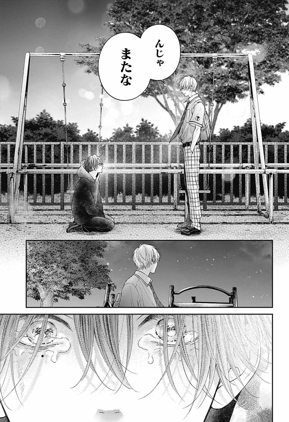 Kono Oto Tomare! - Chapter 111 - Page 36