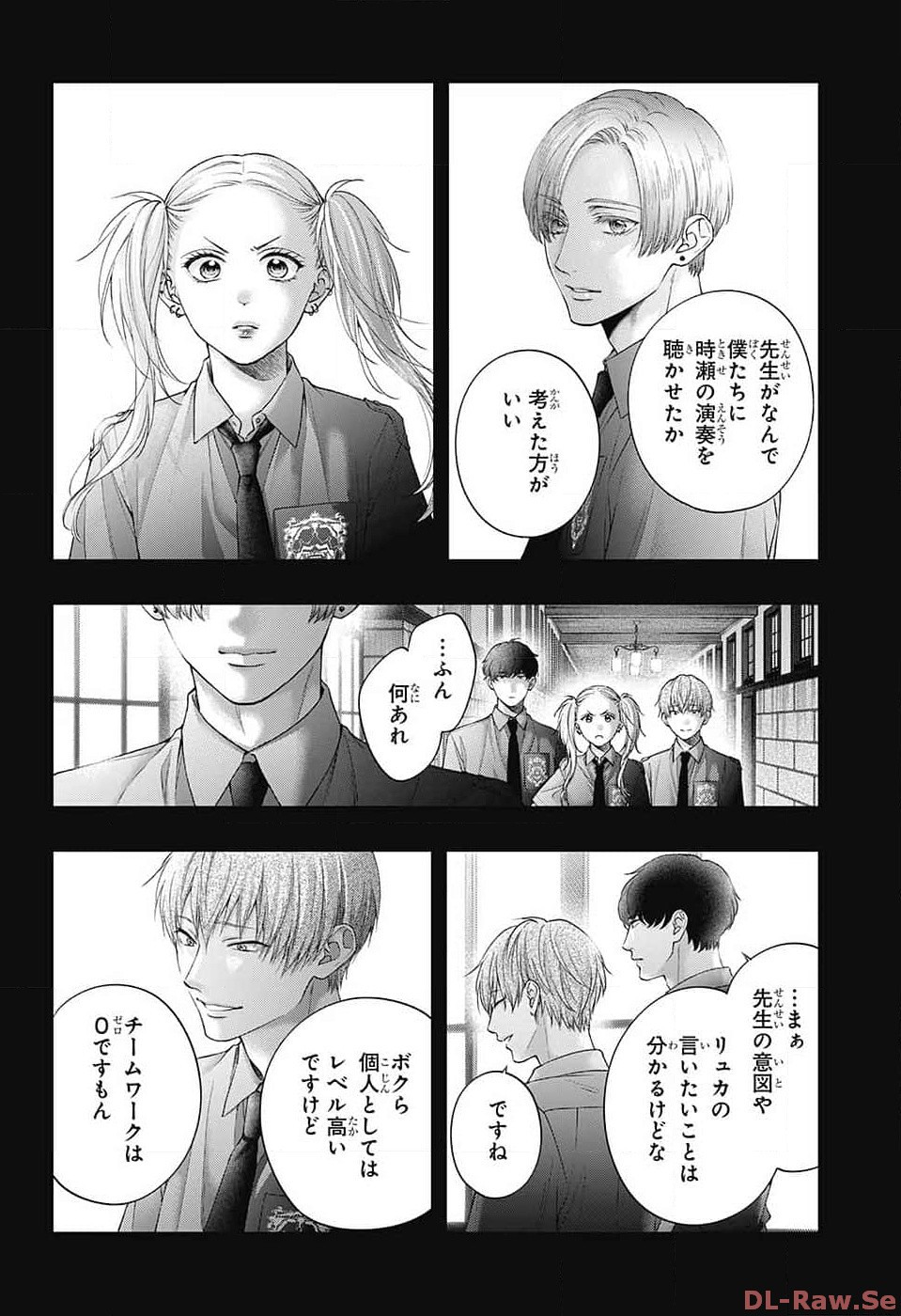 Kono Oto Tomare! - Chapter 129 - Page 26