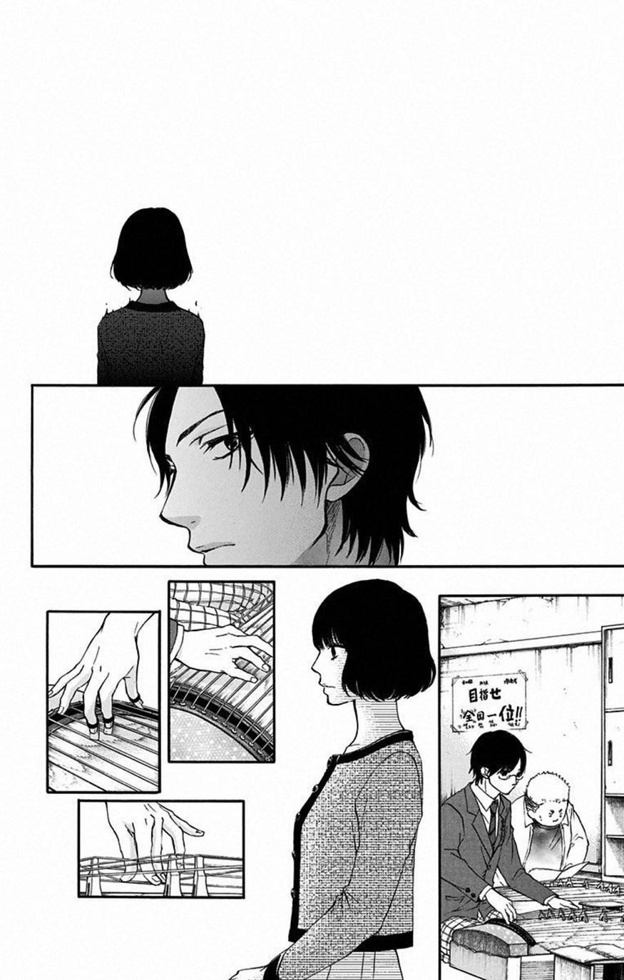 Kono Oto Tomare! - Chapter 34 - Page 40