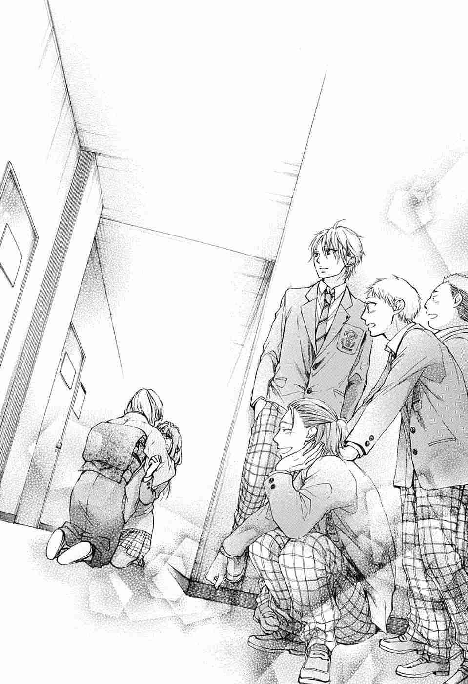 Kono Oto Tomare! - Chapter 52 - Page 45