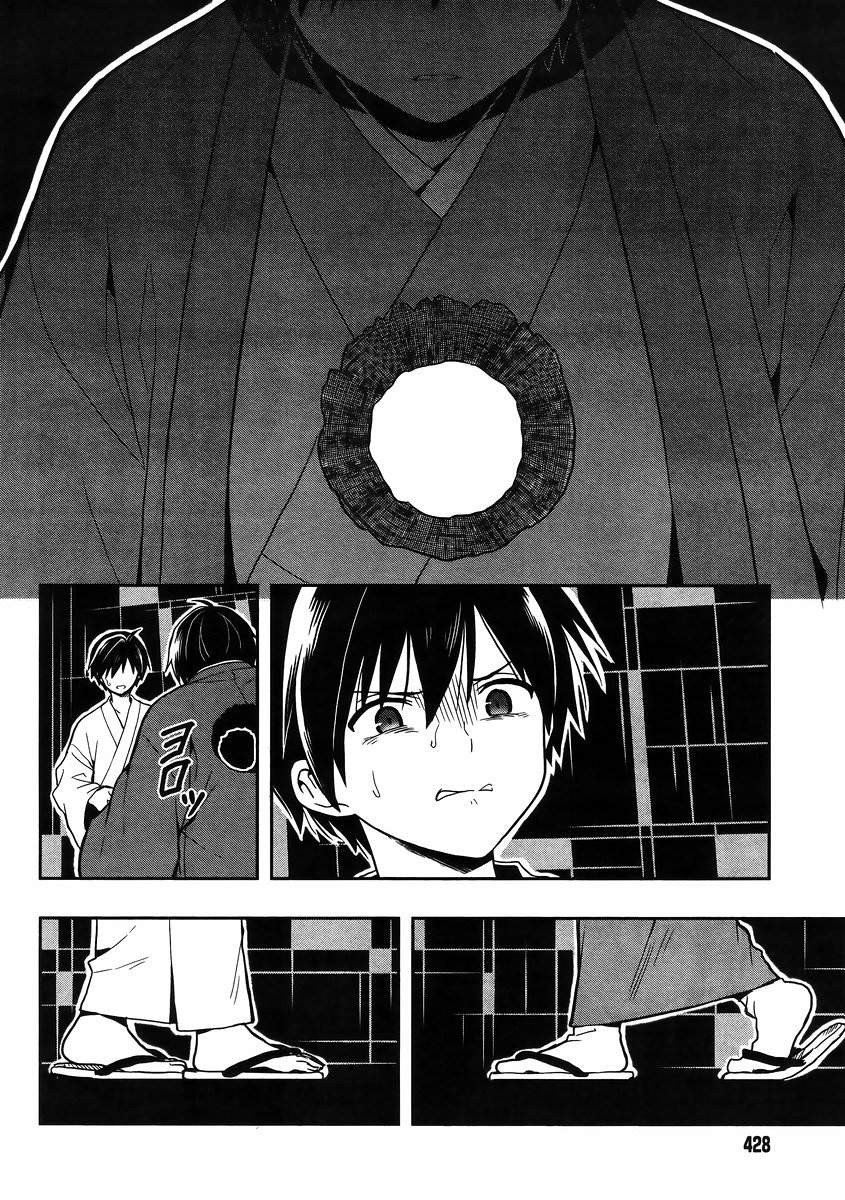 Kono Shima ni wa Midara de Jaaku na Mono ga Sumu - Chapter 21 - Page 10