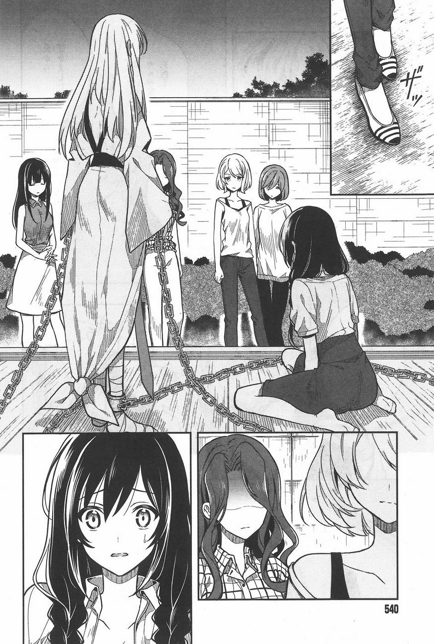 Kono Shima ni wa Midara de Jaaku na Mono ga Sumu - Chapter 28 - Page 16