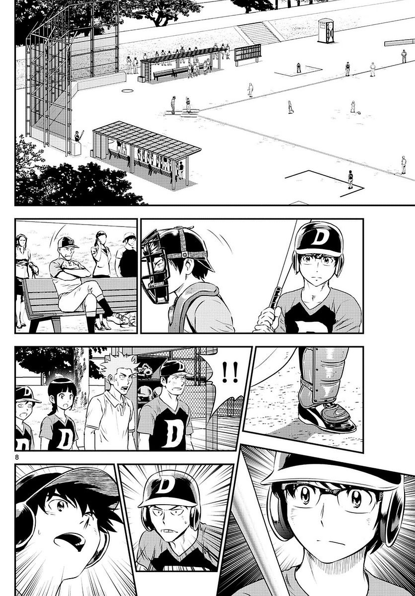 Major 2nd - メジャーセカンド - Chapter 080 - Page 8