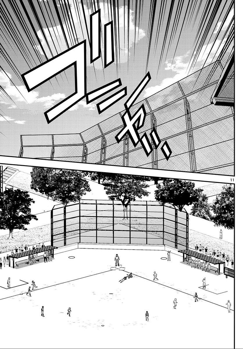 Major 2nd - メジャーセカンド - Chapter 085 - Page 12