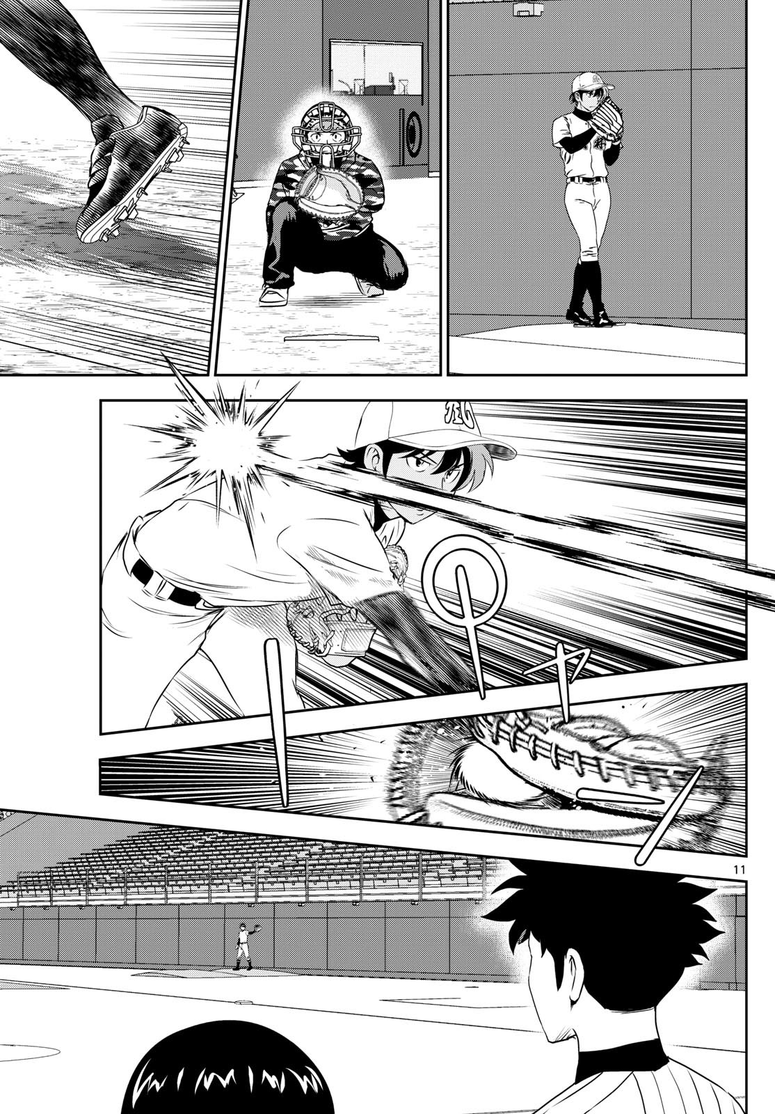 Major 2nd - メジャーセカンド - Chapter 271 - Page 11