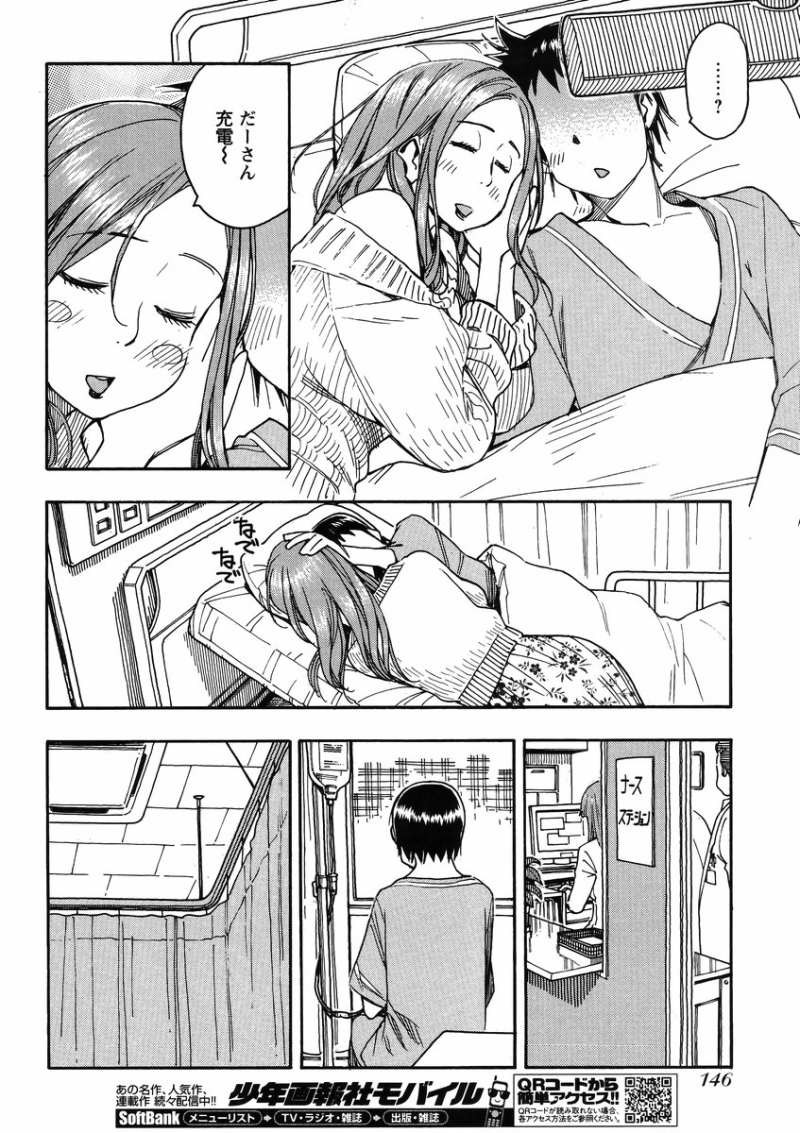 Okusan - Chapter 44 - Page 20