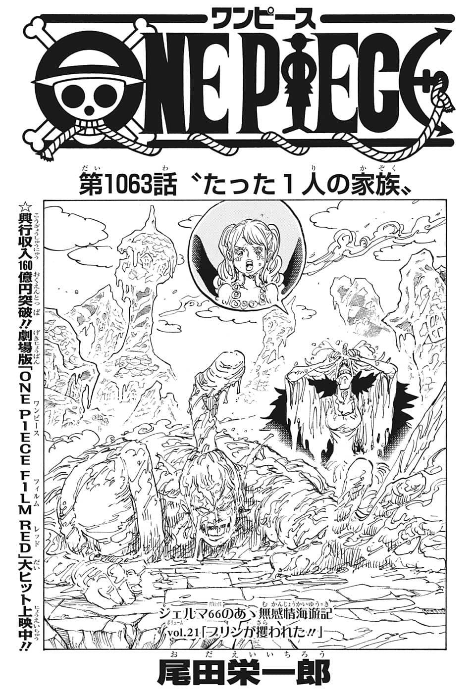 One Piece - Chapter 1063 - Page 2
