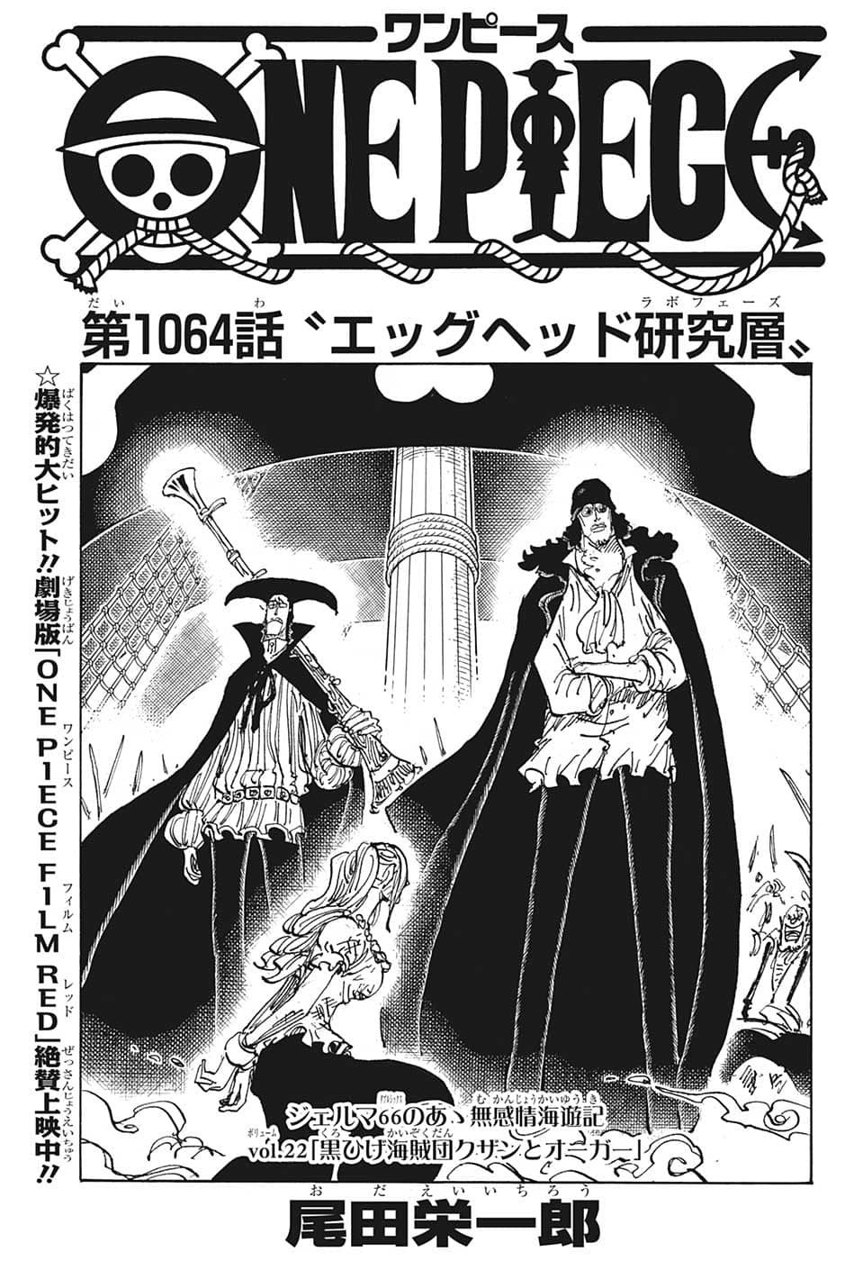 One Piece - Chapter 1064 - Page 1