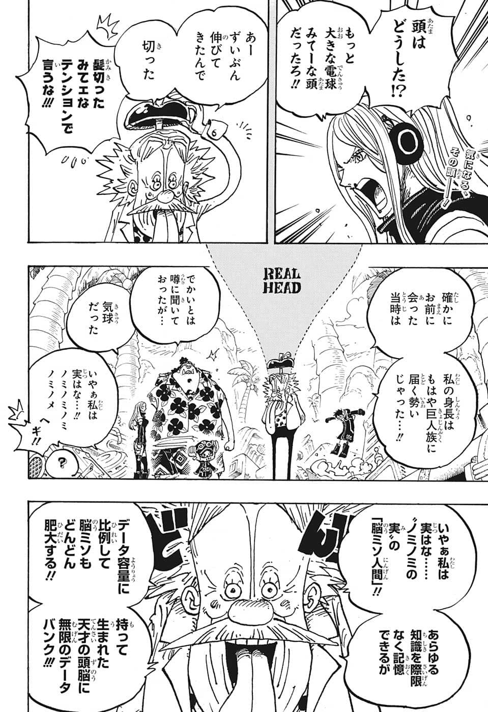 One Piece - Chapter 1067 - Page 2