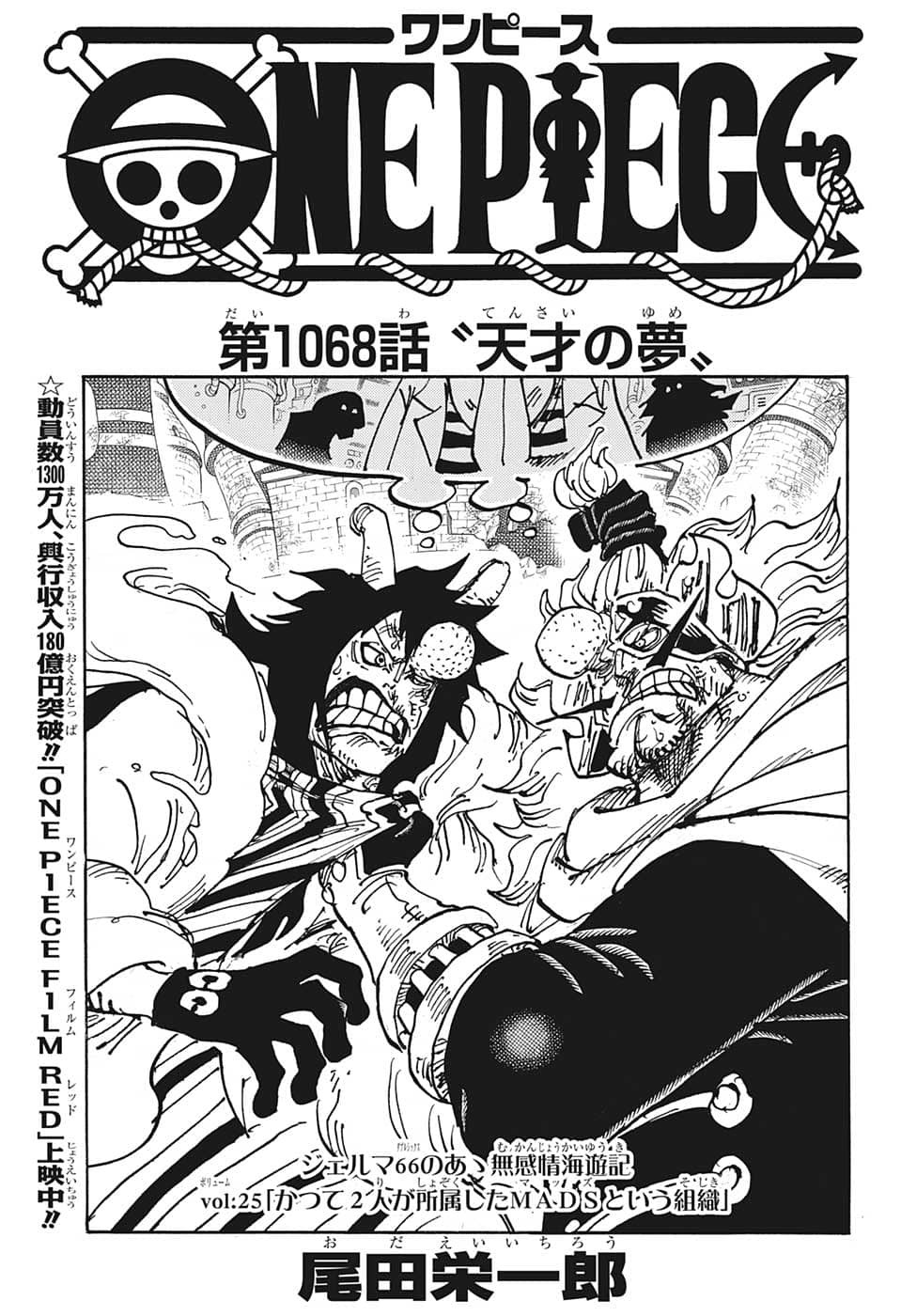One Piece - Chapter 1068 - Page 1