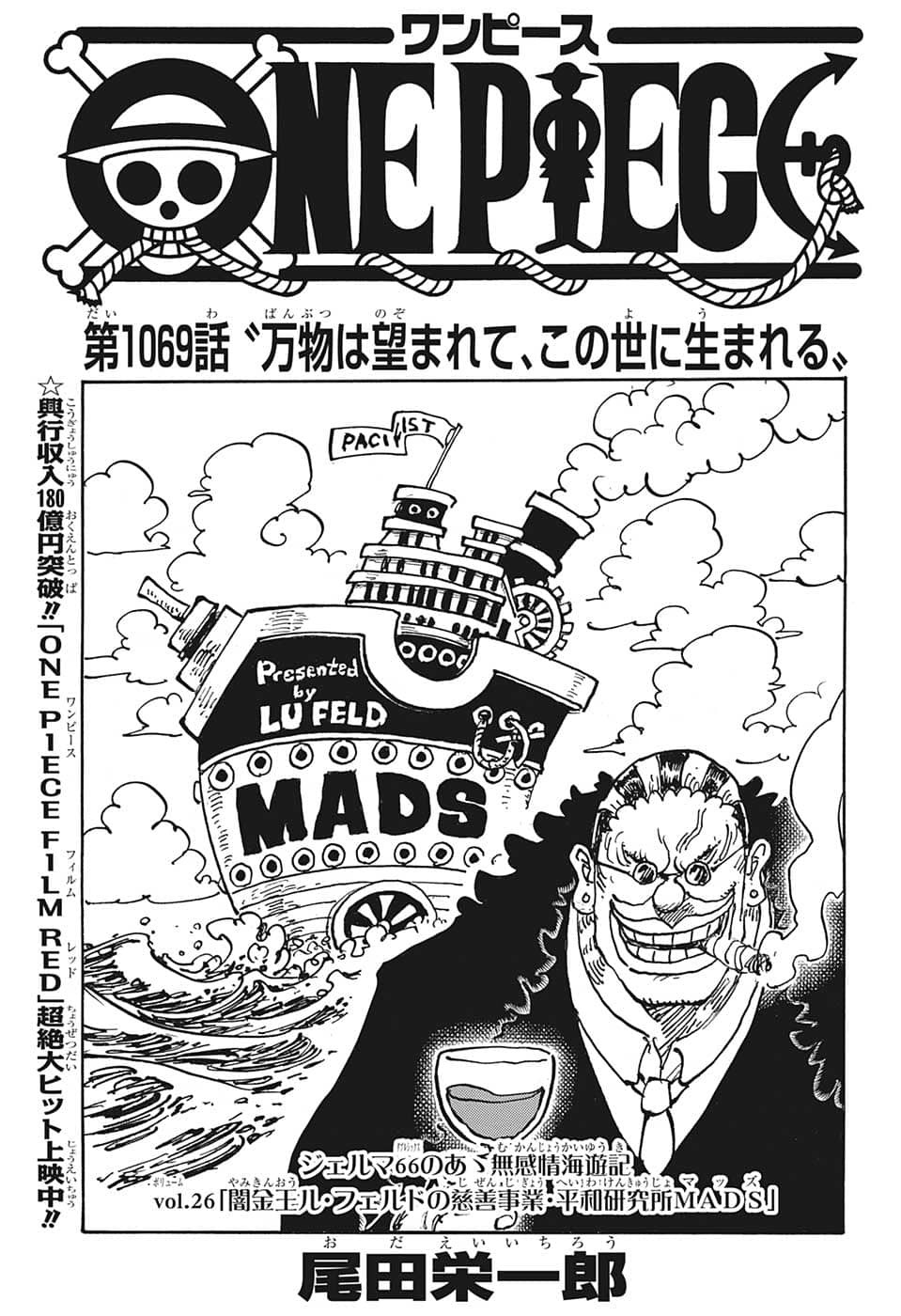 One Piece - Chapter 1069 - Page 2