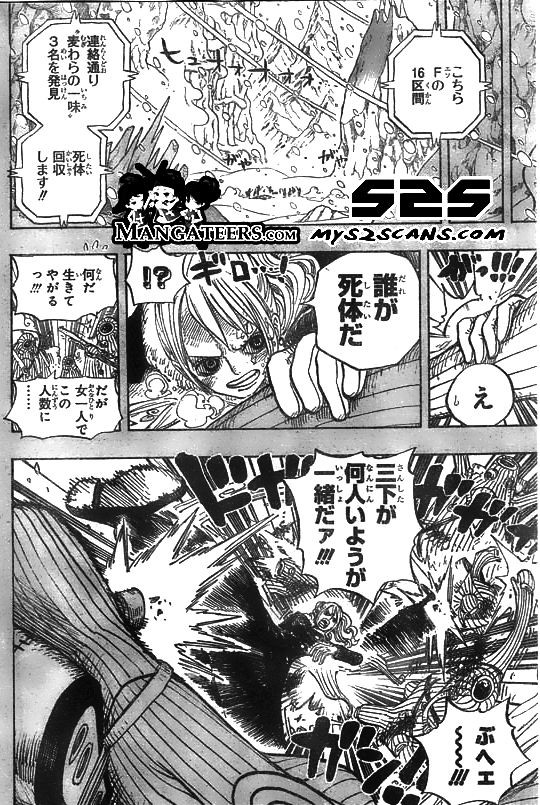 One Piece - Chapter 669 - Page 6