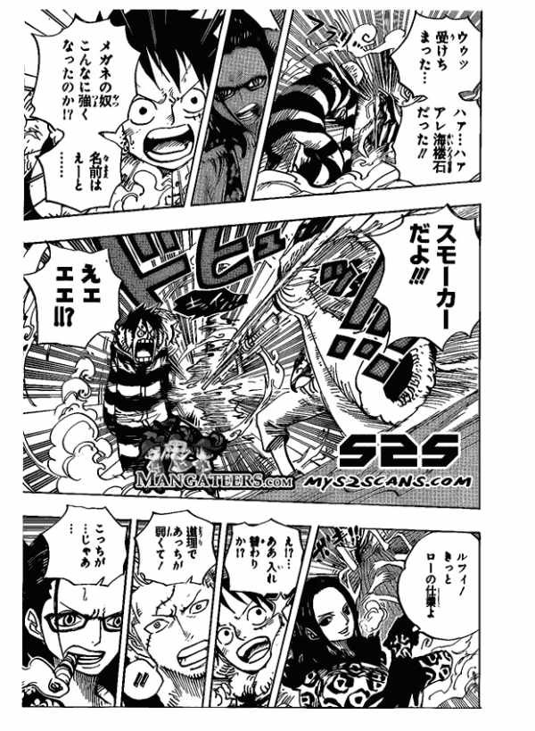 One Piece - Chapter 670 - Page 5